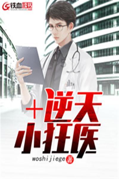 丰田卡车找不同