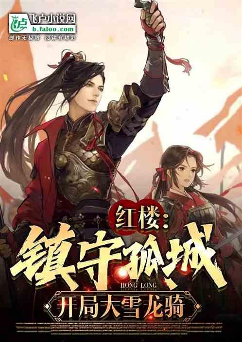 刺客信条：枭雄