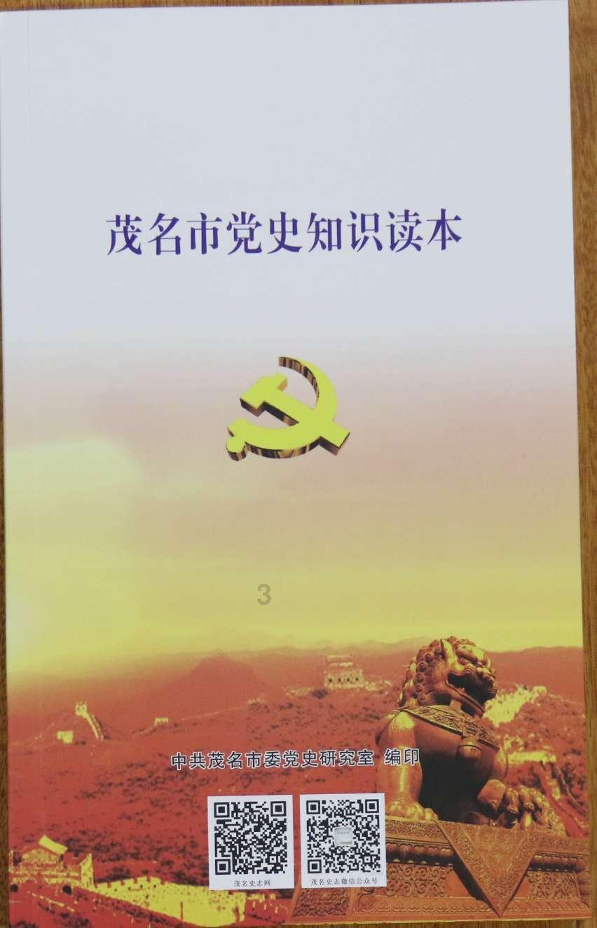 逗小猴开心系列200