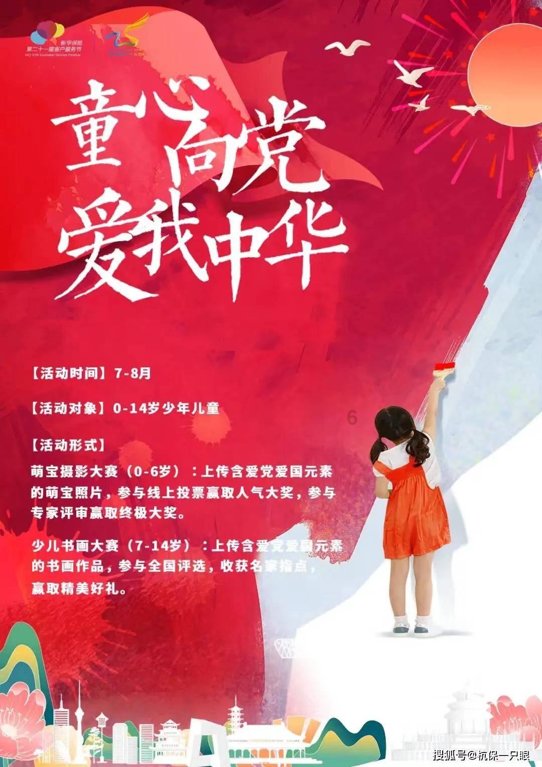 干海参怎么做好吃?游戏画面