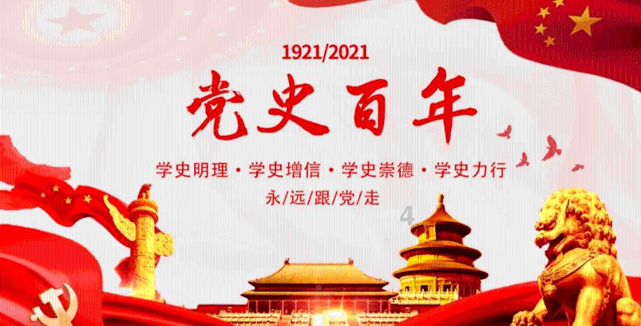 逗小猴开心系列187